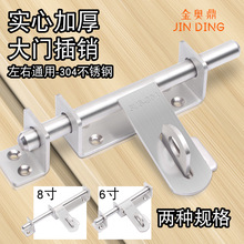 ���W��304���P䓲��N�T˨���״��T���ێ��i�F�T���I�T��ʽ�T�i
