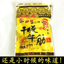 �|��ɟ�ţ�����l8090У�@���f��ʳС����ˮ�u���K�K�W����l