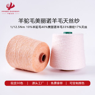 10���ë40����ū1/12.5Nm 9ᘙM�C ���ë��ë�켏��ʽ���� ��Ӱ