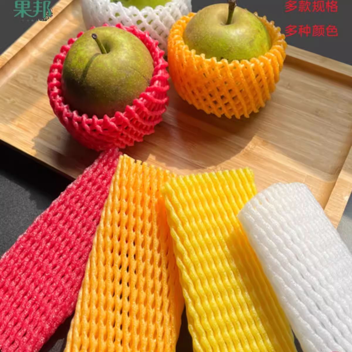 Cubierta de red de fruta Algodón perla embalaje a prueba de golpes Red de espuma de fresa naranja cubierta de red bolsa de red de espuma de ninquat