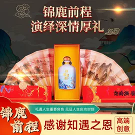 配制酒浸泡酒;鹿产品