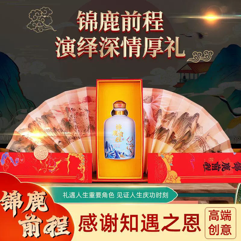 海参鹿鞭酒单拍不发需提前联系客服人参酒浓香型代加工