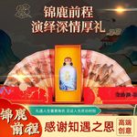 海参鹿鞭酒500ml  浓香型配制酒 吉林鹿乡 高端礼品 鹿茸血 礼盒