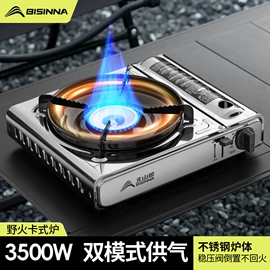 野餐炉具;野营睡袋;户外炊具