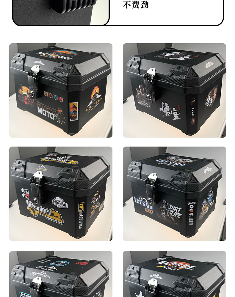 Motorcycle Tail Box, Non-Aluminum Alloy, Large Capacity Trunk, Universal Tool Box for Motorcycles and Electric Vehicles