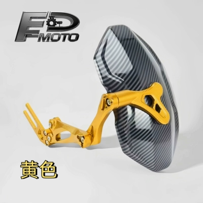 Electric vehicle fender modified for Big Bull NLS - aluminum-alloythird-generation-carbon-fiber-pattern-universal-gold-color