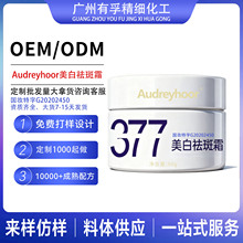 Դ�^���S�o�wƷ�����������˪ 377����ɫ����˪�������ܹ�����˪