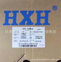 tǽӲ HX20018-PT g2.0MM  PHB-PTB 10000ֻ/P