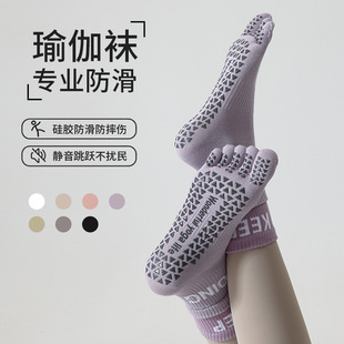 Yoga Socks Women's Shark Pants Fitness Yoga Anti-Slip Socks Thickened Fake Two-Piece Skipping Rope Dancing Socks