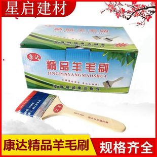 �L����ëˢ  ܛë ����ˢ  1��5��8�� ˮ����ˢ�S�����l �決ˢ��