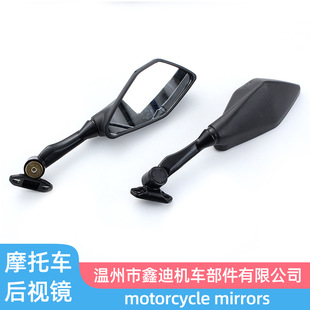 Cross-border Kawasaki Small Ninja Rearview Mirror Foldable Sports Car Rearview Mirror Modification Forward Moving Accessories Rearview Mirror Universal