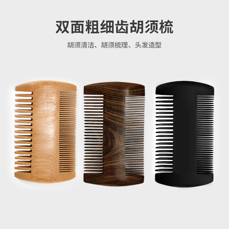 Spot al por mayor de sándalo de oro negro peine de dientes finos de madera maciza peine de cabeza de aceite peine de peinado de peluquería portátil peine de barba de doble cara