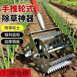 新款轮式推耘锄手推式除草好工具手推开沟机农用耘地机耕地除草松