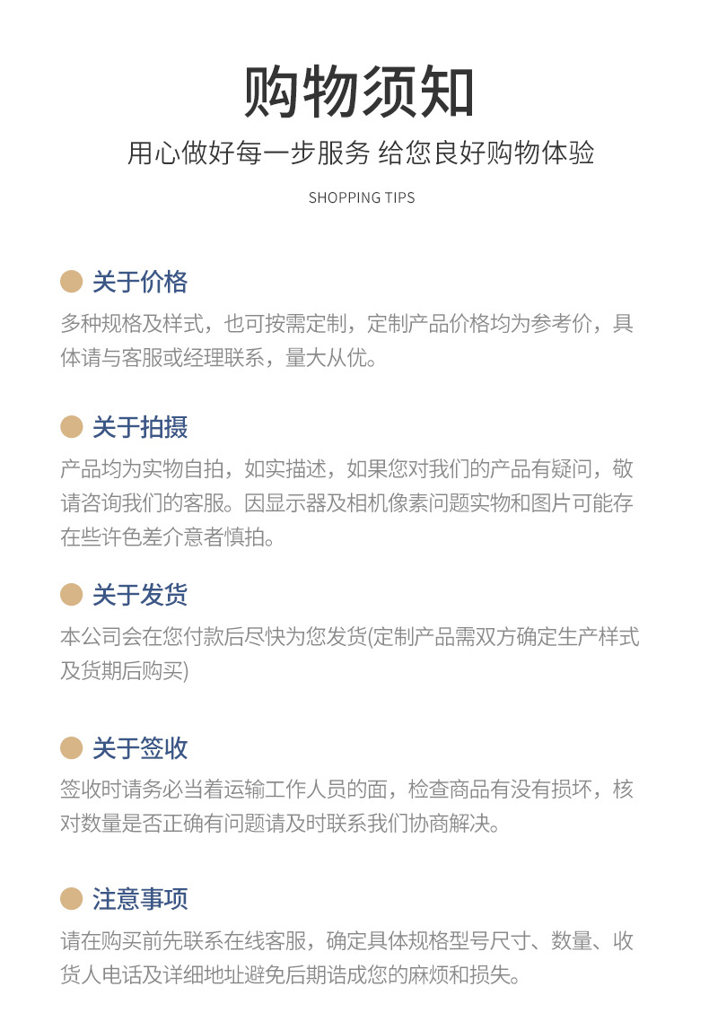 詳情頁_09.jpg