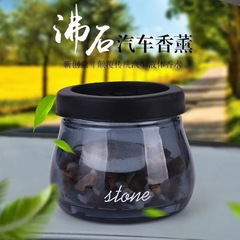 Car Air Freshener Zeolite Aroma Car Solid Perfume Creative Citrus Wood Car Interior Decor Zeolite Aroma Ornament