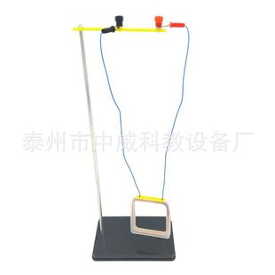 Left and Right Hand Determination Demonstrator 24017 Magnetic Field Current Effects Experimental Device Physics Teaching Experimental Instrument