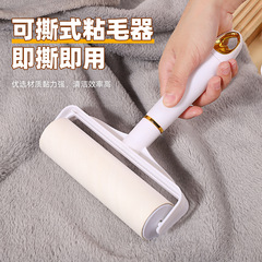 家庭用短柄ローラー式毛取り器、剥がせる交換用紙芯付き、衣類の毛や髪の毛を吸い取る掃除ブラシ