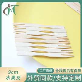 一次性签子;食物夹;一次性刀叉勺