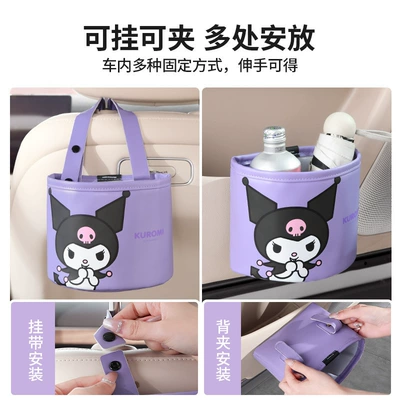 Car storage bag/box – Kuromi Car Storage Box Car