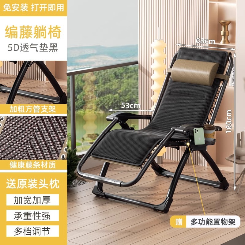 silla de caña plegable silla de respaldo de siesta de ancianos silla de caña de balcón doméstica 2025 nuevo tipo para sentarse y dormir