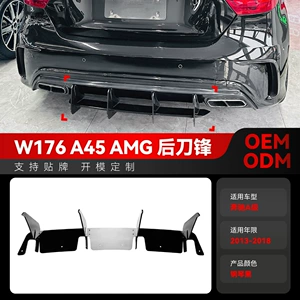 Mercedes-Benz A-Class W176 A45 AMG 2013-2018 üçün Arxa Lip Spoiler