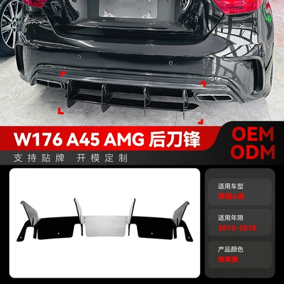 Applicable to 2013-2018 Mercedes-Benz A- Spoiler