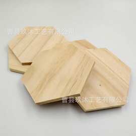 木质六边形木片木块多边形实木板木片松木空白木牌标签六边形木片