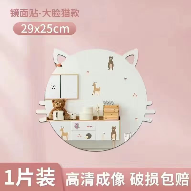 큰 얼굴 고양이 29x25cm