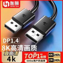 ��{dp��1.4�ӿڸ���8k������X�@ʾ����X�@�����@ʾ���B�Ӿ�