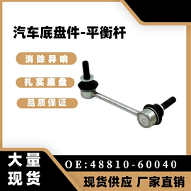 悬挂系统