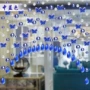 客厅过道风水厕所门帘子