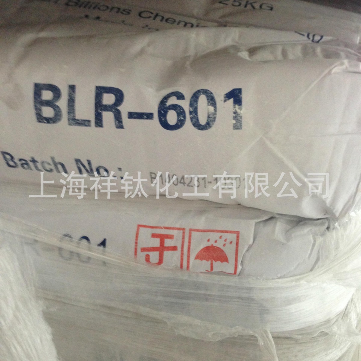 钛白粉 现货供应佰利联BLR-601金红石钛白粉 通用型钛白粉