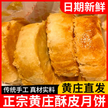 �Sׯ����ֹ����S���������Ƥ�̺ӱ��خa��ʽ���y���c��С����ʳ