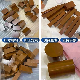 亚克力板;PVC;PVDF