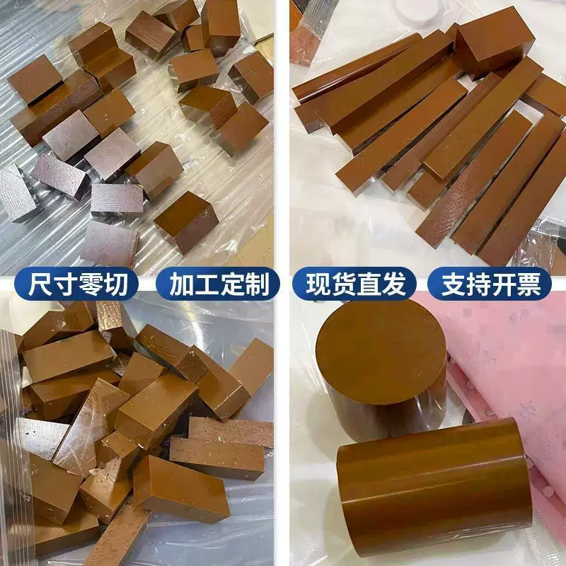 杜邦现货Vespel-PI板聚酰亚胺板棒 黑棕褐色SP1-PI板YS20切割零切