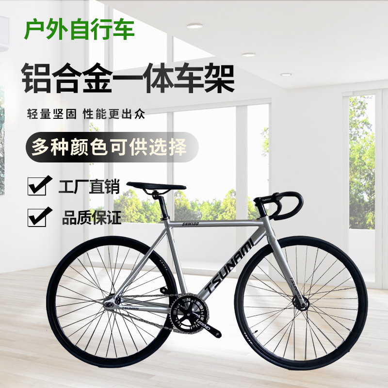 Tsunami Deadfly Snm100 Fixed-Gear Bicycle 30 Wheels Reverse Brake Freewheel