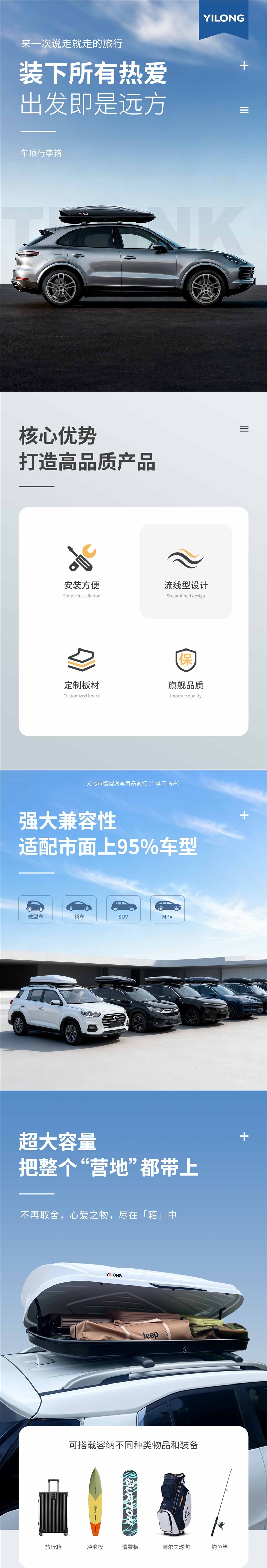 Roof luggage box for SUV, large-capacity, recessed, new universal car luggage rack, travel box with 70kg load capacity