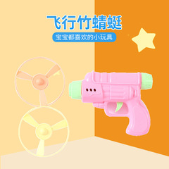 Children's Educational Toys Pistol UFO Bamboo Dragonfly Ejection Rotating Park Night Market Outdoor Stall Wholesale Gifts