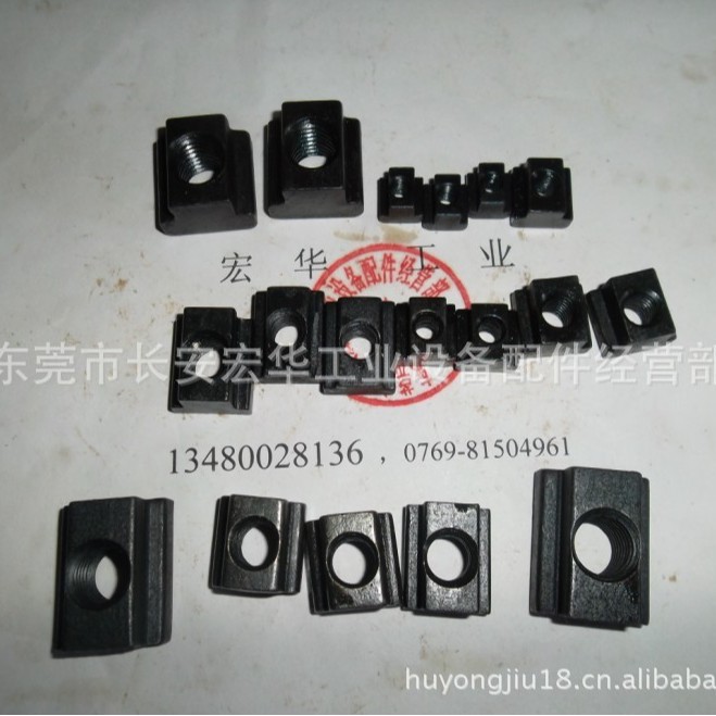 东莞宏华DIN508T型螺母M12梯形M16/45#钢（）M8高强度螺母
