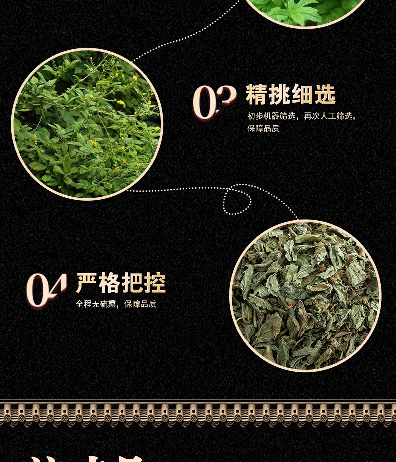Wild Agrimony Herb 500g Xian He Cao Dried Whole Herb Traditional Herbal Tea quality and texture