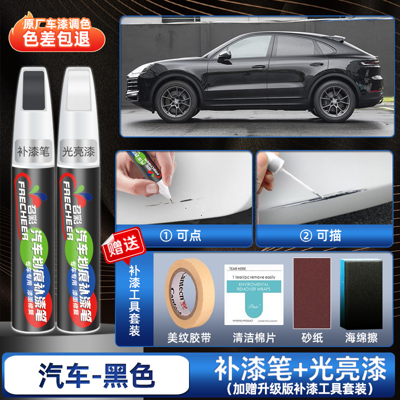 Peihui pen, pearl - black-upgraded-paint-pen-gloss-pen-4s-original-sandpaper-sponge-wipe-tape-cleaning-cotton