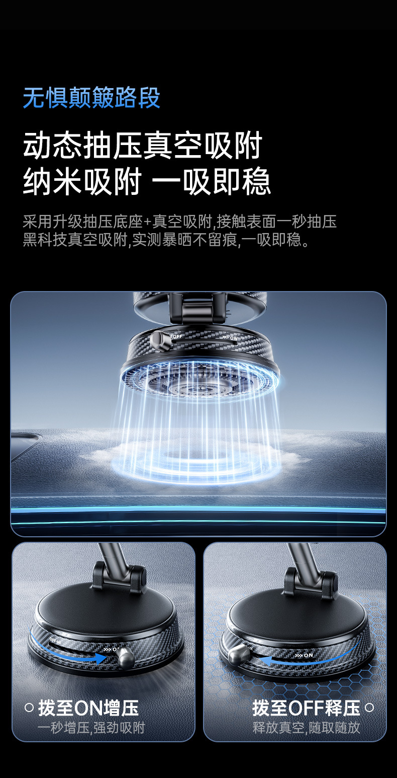 Cross-Border New Product Multi-Functional Rotating Vacuum Adsorption Bracket Car Navigation Vacuum Magnetic Suction Car Wireless Charging Bracket
