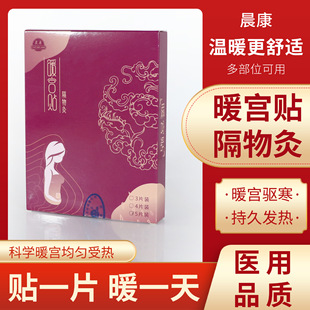 �t��ů�m�N�½������{���Ѫ�������̋�������ƷŮ�m��ů�ѳ����