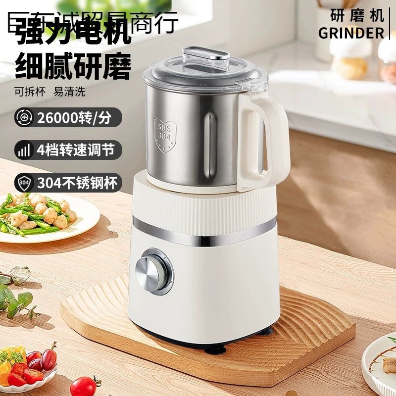 Мельница, зернодробилка, небольшая бытовая мельница, китайская мельница для трав, мясорубка для начинки, мясорубка