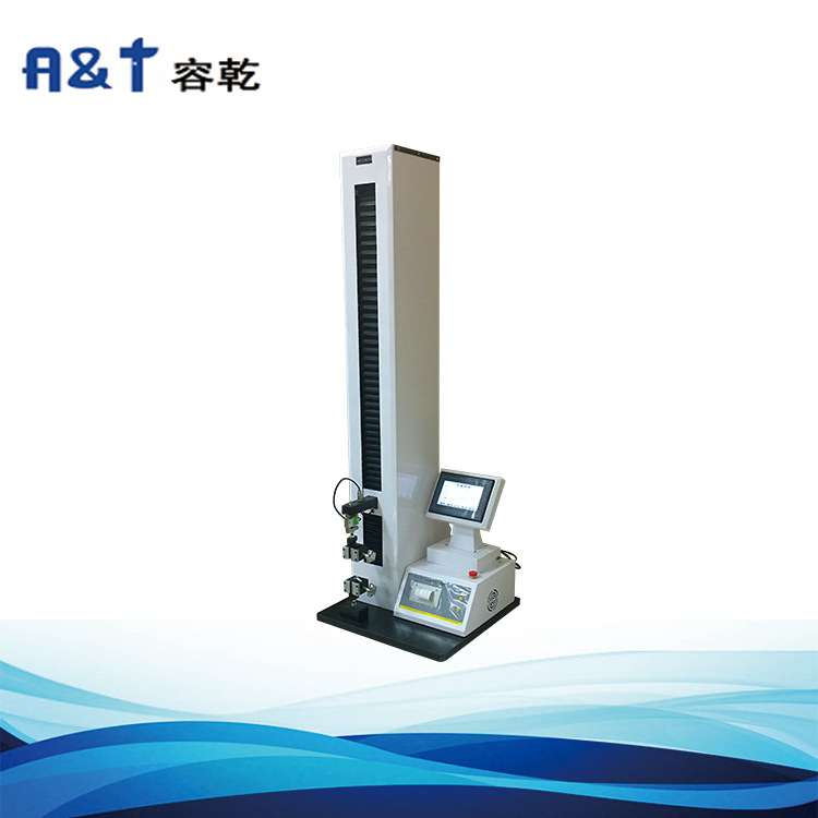 永州市实验室检测仪器 全自动防护服电子拉力机拉伸强度测试仪
