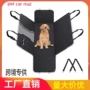 包围防水车载加厚坐垫