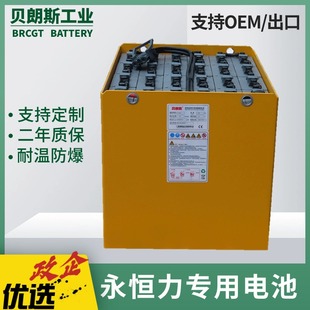 5HPzS775�U����늳���Ҏ���� ���a����܇ETM320�ƿ 48V775Ah CE