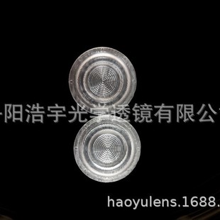 LED spotlight lens, PC material optical mold lens (factory direct)
