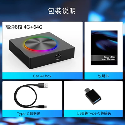 ZESTECH Qualcomm 6115 Original Car carplay Wired to Wireless Box Apple Android Car Machine Interconnection Box (Simsiz CarPlay və Android Auto) - square-led6115-4g64g-european-and-asian-version-neutral-packaging