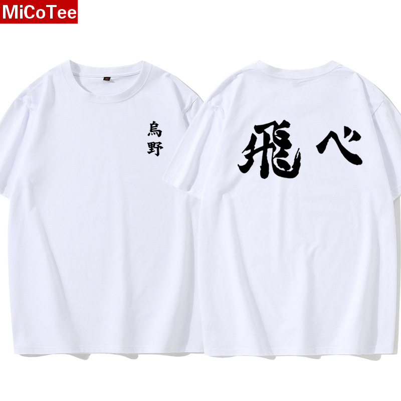 Volleyball Junior Animation Peripheral Short-sleeved T-shirt College Volleyball Department Xixi Same Style Clothes Dormitory Clothes Training Shirt